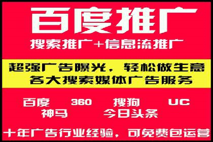 某品牌信息流广告的投放技巧与效果评估