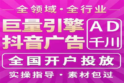 百度竞价代运营助力中小企业突破